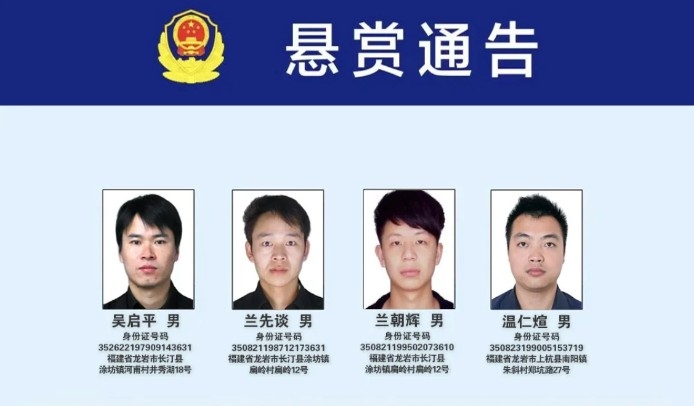 Trung Quốc phát lệnh truy nã 100 đối tượng lừa đảo viễn thông